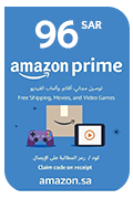 بطاقة أمازون برايم - 6 أشهر (المتجر السعودى)